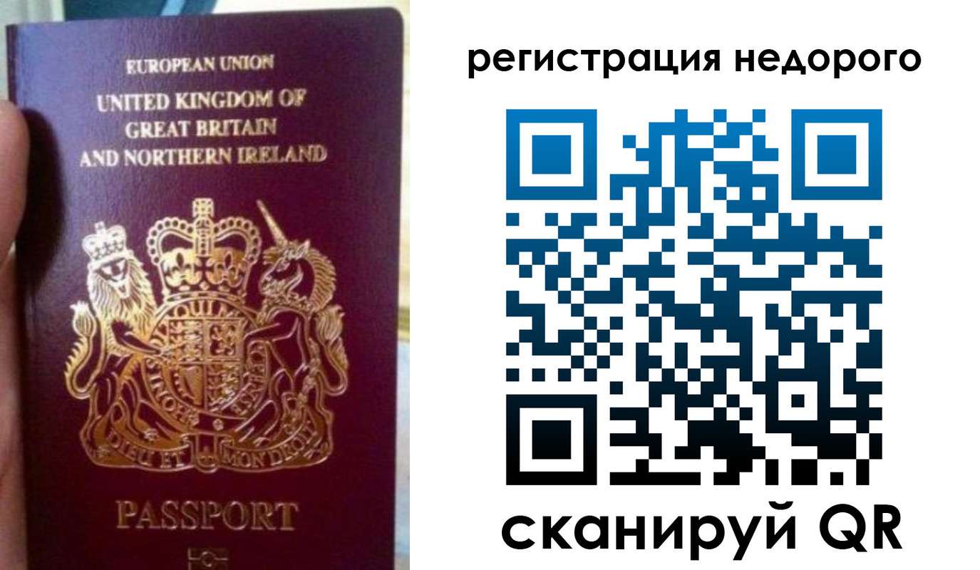 регистрация для школы в Татарстане
