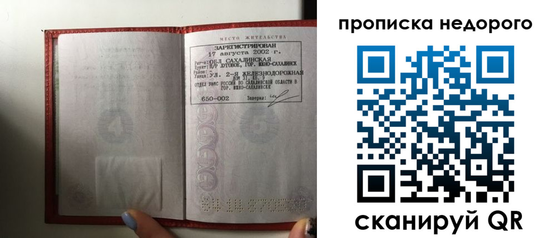 регистрация для школы в Татарстане