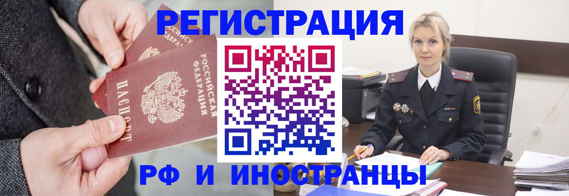 регистрация в Татарстане