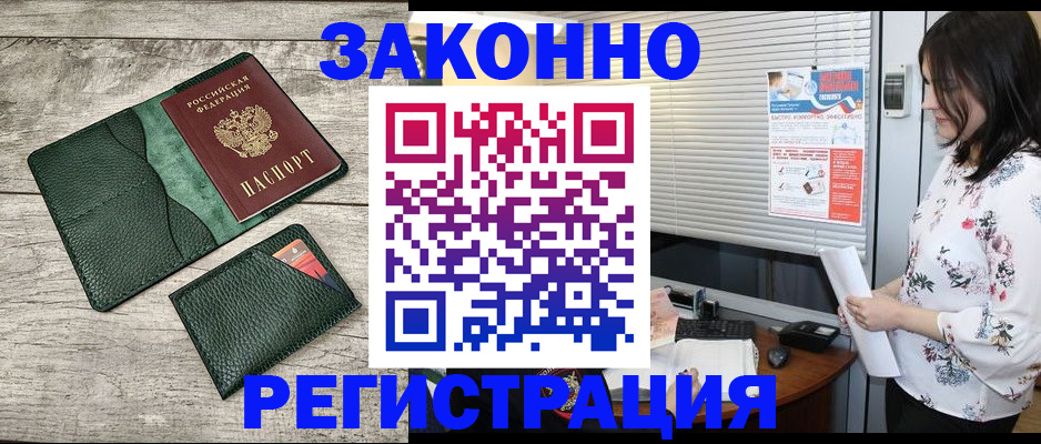 временная регистрация госуслуги в Татарстане